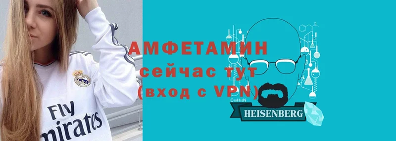 АМФЕТАМИН VHQ  kraken маркетплейс  Калязин 