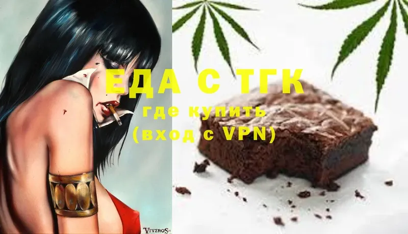 где можно купить наркотик  Калязин  Canna-Cookies марихуана 