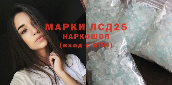 MDMA Богородицк