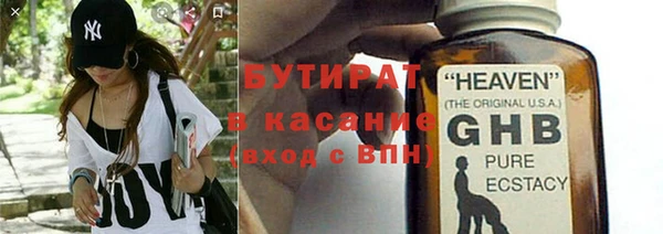 MDMA Богородицк